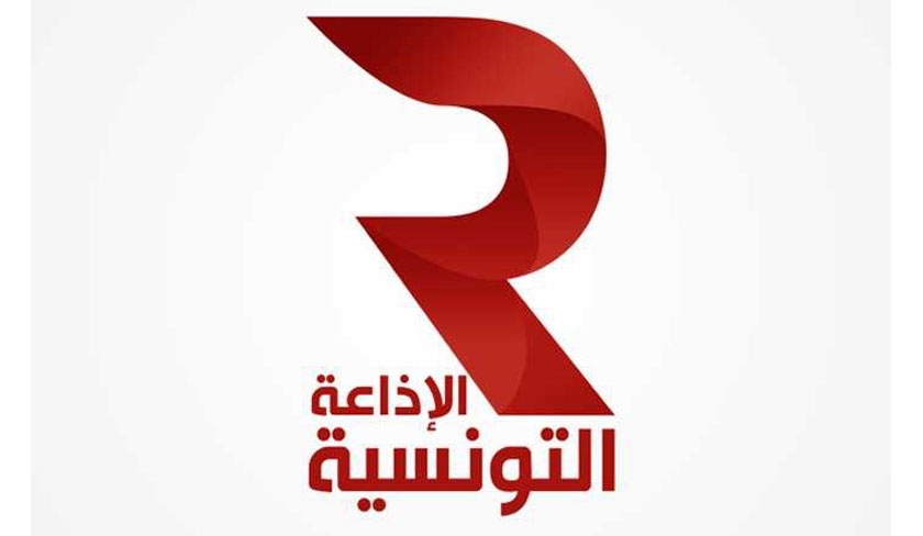La nomination de la nouvelle PDG de la Radio tunisienne est illgale