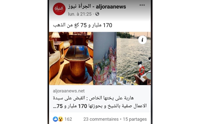 La falsa storia dell’arresto di un’imprenditrice tunisina in Italia
