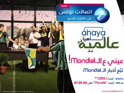 Tunisie Telecom vit à lâEUR(TM)heure du Mondial