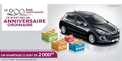 Un avantage client de 2000 dinars pour la Peugeot 308 Millesim 200