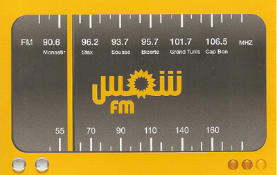 Déjà sur les ondes, la nouvelle radio tunisienne Shems FM en phase test
