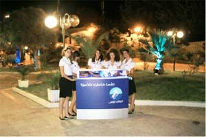 Carthage aux couleurs de Tunisie Telecom
