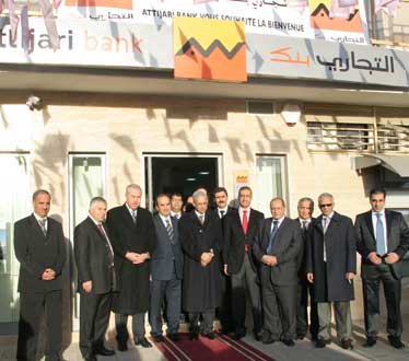 Attijari bank inaugure la 149ème agence « Sidi Hassine »
