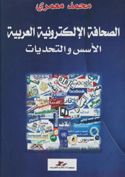Tunisie -