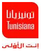 Coupe du monde 2010 : TUNISIANA marque lâEUR(TM)entrée de la 3D sur mobile