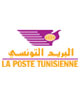 Fermeture, momentanée, du bureau de poste Tunis Charles de Gaulle