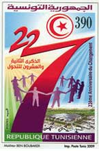 Tunisie âEUR
