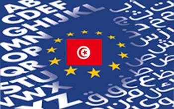 La Tunisie et l'Union européenne fêtent leurs 30 ans de coopération