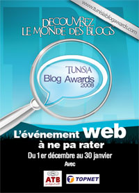 Tunisia blog awards 2008 : la fête des blogs en Tunisie