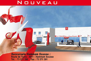 Renforcement du réseau et création d'une succursale à Hammam Sousse