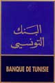 Trois nouveaux crédits à la Banque de Tunisie