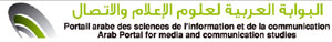 Portail communautaire pour les sciences de l'information et de la communication
