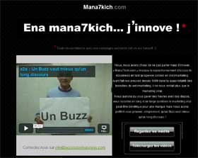 Tunisiana veut parler et A2E veut innover !