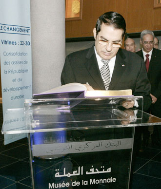 Le Chef de lâEUR(TM)Etat inaugure le nouveau siège du musée de la monnaie tunisienne
