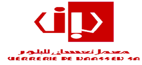Du nouveau dans la Sotuver : un industriel tunisien lance une OPA !