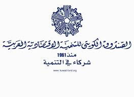 Un prêt de 125 millions de dinars du FKDE au profit de la Tunisie