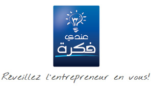 « Andi Fekra » pour encourager la culture entrepreneuriale en Tunisie