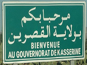 Tunisie - Les Kasserinois en colère contre Al Wataniya 1