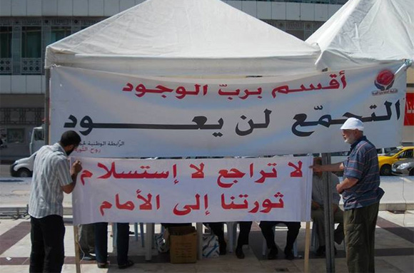 Tunisie - A défaut de rendre justice, on immunise !