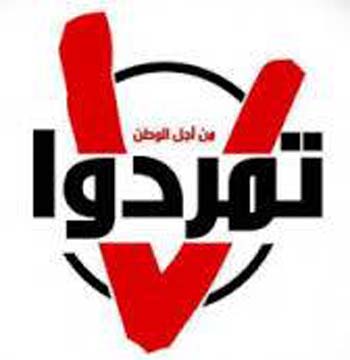Tunisie - Le mouvement Tamarod rÃ©unit 176 mille signatures 