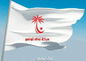 Nidaa Tounes : Le meeting d'Akouda aura bien lieu le samedi 20 juillet !