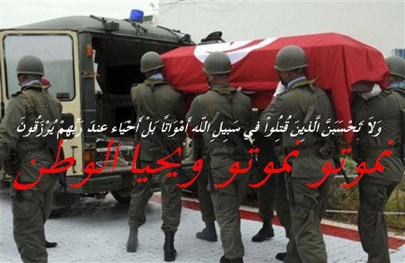 Les Tunisiens rendront ce soir hommage à l'armée nationale (MAJ)