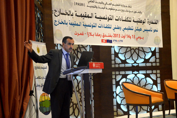 Implication de la diaspora tunisienne dans le Système national d'innovation