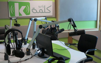Tunisie - La faillite inévitable de Radio Kalima