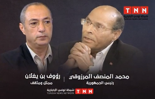 Entrevue spéciale entre Moncef Marzouki et Raouf Ben Yaghlane