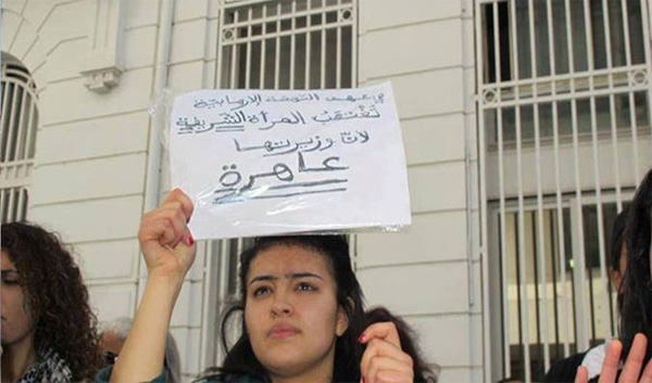 Tunisie – Marwa Maâlaoui écope d'une amende de 100 dinars en appel