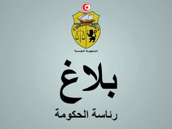 Tunisie - La présidence du gouvernement explique l'arrêt du téléthon de Nessma