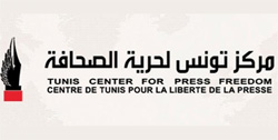 Agression de plusieurs journalistes le 2 octobre, selon le Centre de Tunis pour la liberté de la presse