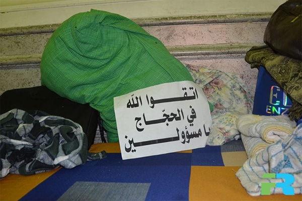 Tunisie- Scandale du Hajj : le péché halal