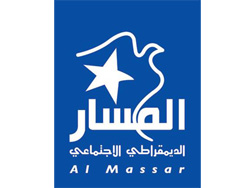 Tunisie - Al Massar organise de nombreux événements avec la présence de ses députés et dirigeants