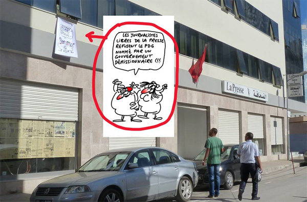 Tunisie - Une caricature-banderole sur la situation au journal La Presse