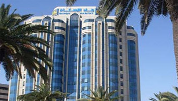Fausse alerte à la bombe au siège de la Banque de l'Habitat à Tunis
