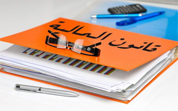 Loi de Finances 2018 : Ce qu'il faut retenir