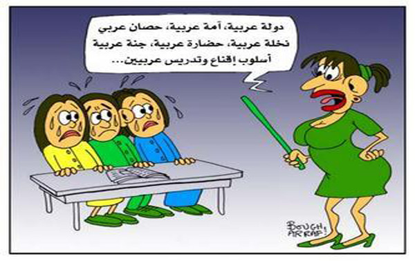 Tunisie - L'arabisation, une fierté dogmatique ou un autisme intellectuel ?