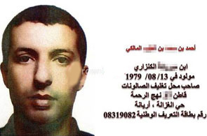 Tunisie - Le somalien nie toute implication dans l'assassinat de Mohamed Brahmi
