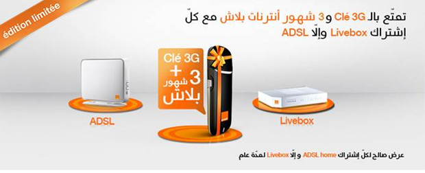 Une clé 3G et 3 mois de connexion internet mobile offerts pour tout abonnement ADSL et Livebox annuel