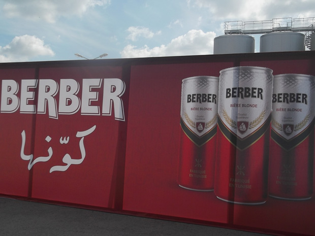 SONOBRA célèbre le succès de Berber avec ses partenaires