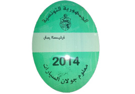 Tunisie - Prolongation des délais de paiement de la vignette