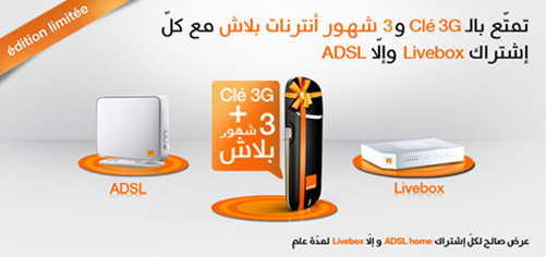 Une clé 3G et 3 mois de connexion internet offerts pour tout abonnement ADSL ou Livebox annuel