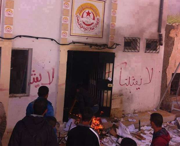 Tunisie - L'UGTT condamne l'incendie de ses locaux de Ben Guerdane