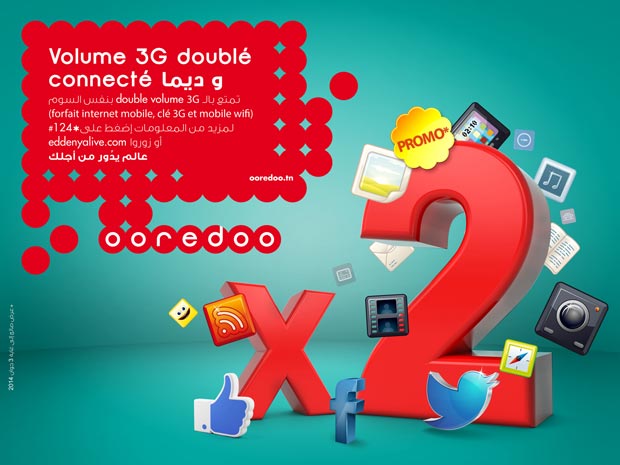 Ooredoo double le volume 3G et les recharges à partir de 3 DT pour tous ses abonnés