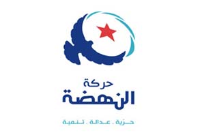 Ennahda flicite l'Irak pour la libration de Mossoul