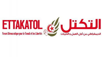 Ettakatol enfreint la loi et paie sa publicité politique en devises
