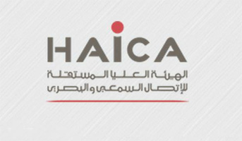 La Haica ordonne l'arrêt du spot publicitaire relatif à la chirurgie esthétique