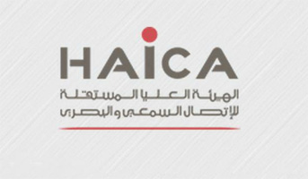 HAICA : La non-diffusion de l'mission de Nji Zari est bien de la censure

