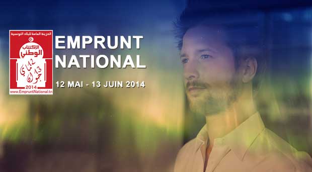 L'emprunt national a son site Web officiel